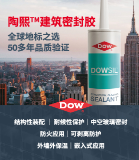 WINDOOR门窗幕墙新产品博览会展商产品宣传图